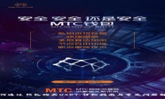 如何通过钱包购买USDT：详细指南与常