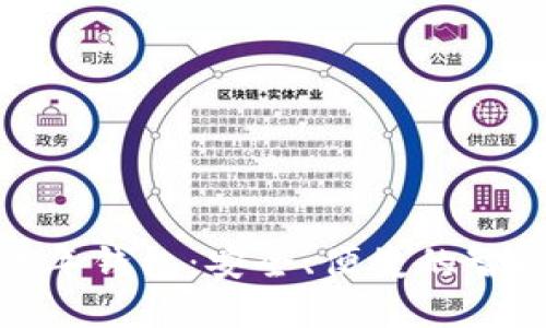 数字货币老年钱包:安全、便捷的智能金融工具