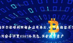 为确保你能顺利理解和应用本文，以下是框架与