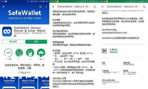 为确保你能顺利理解和应用本文,以下是框架与信息。
: 如何安全设置USDT冷钱包,保护数字资产