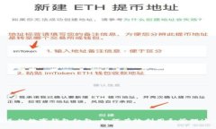 银行赠送的数字钱包红包：如何有效利