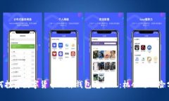 如何投资数字货币硬件钱包龙头股：机