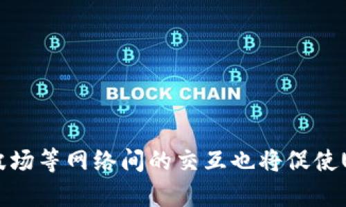 请注意：USDT（泰达币）是一个基于多种区块链的稳定币，包括比特币（Omni Layer）、以太坊（ERC-20）、波场（TRC-20）等。不同区块链上的USDT地址格式和位数可能不同。

下面是一个示例：

创新与安全：全面了解USDT钱包地址的位数与安全性

关键词：USDT, 钱包地址, 加密货币/guanjianci

---

1. 什么是USDT及其钱包地址的基本概念

USDT（Tether）是一种稳定币，其主要功能是把价值与法定货币（如美元）挂钩，解决加密货币市场的波动问题。USDT可以在多条区块链上进行转账和交易，包括比特币（Omni层）、以太坊（ERC-20）、波场（TRC-20）等。这些不同区块链的USDT都有各自的特点和用途，用户在选择时应了解其具体情况。

USDT钱包地址是用户在区块链网络中进行交易所需的唯一识别符。它用于存储、接收和发送USDT。在不同区块链上，USDT的地址格式和位数有显著区别。例如，基于以太坊的USDT地址通常是以“0x”开头，后接40个十六进制字符，总共42位；而基于波场的USDT地址是以“T”开头，总共34位。理解这些信息有助于用户安全地管理和交易他们的USDT。

---

2. USDT钱包地址的位数解析

USDT地址的位数与其所运行的区块链密切相关。下面详细介绍几种主要区块链的USDT地址位数：

- **Omni Layer（比特币网络）**：USDT在比特币网络中以Omni协议的形式存在，地址与比特币地址相同，通常是26到35个字符。以数字“1”或“3”开头。例如，“1A1zP1eP5QGefi2DMPTfTL5SLmv7DivfNa”就是一个比特币地址。

- **ERC-20（以太坊网络）**：在以太坊生态系统中，USDT被发行为ERC-20代币，其钱包地址以“0x”开头，且后面跟随40个字符，整体地址共42位。如“0x74f3c9b1fc8bb3b8f3c2b29b3ef7c9f1236479a6”。这种地址格式常用于以太坊及其生态中的各种代币。

- **TRC-20（波场网络）**：USDT在波场网络中以TRC-20代币形式存在，其地址以“T”字开头，长度为34位。例如，“TPWxrV6xN9B1MMnJzQqfr7gVRnYFDtkjz1”就是一个TRC-20地址。这种地址以简单的ASCII字符表示，易于识别。

这些不同格式的USDT地址意味着用户在进行转账或接收时必须确保使用正确的地址格式，否则可能导致资金的永久性丢失。

---

3. 为什么选择USDT进行加密交易？

USDT作为一种稳定币，其价值通常与美元等法币相挂钩，使其在加密市场中极具吸引力。具体原因如下：

- **价格稳定性**：USDT最大特点是与美元1:1的锚定，使得其在加密货币市场波动较大时，能够提供相对稳定的价值，使交易者能更好地管理风险。

- **流动性优势**：由于USDT广泛被接受，用户可以在多个加密货币交易所进行交易，这为其提供了极高的流动性。用户可以快速买入或卖出各种加密资产。

- **兑换速度**：由于USDT是在区块链上流通的，用户能够迅速完成交易与兑换，而无需等待传统金融系统的处理时间。

- **用户信任**：USDT被许多交易者和投资者广泛使用，因此在加密货币市场上已经建立了良好的信誉，这为用户提供了信心。

总体来看，USDT在加密交易中的应用使得用户能够在市场波动中稳住他们手中的资产，提升了加密资产管理的灵活性。

---

4. 安全使用USDT钱包地址的策略

在使用USDT进行交易时，用户需要关注钱包地址的安全性。以下是一些有效的策略：

- **双重验证**：选择支持双重身份验证的交易平台，以增强账户的安全性。即使密码被破解，黑客仍需通过第二层验证才能访问账户。

- **保持私密**：对于USDT钱包的私钥及助记词绝对保密，避免任何情况下的信息泄露。只在安全的环境中输入这些信息，切勿在公共网络中操作。

- **定期更新**：定期更改密码及相关账户信息，增加账户的安全性。同时，及时关注账号的活动记录，确保没有未经授权的交易发生。

- **使用硬件钱包**：对持有大量USDT的用户，可以选择使用硬件钱包存储，提供更高的安全级别。与在线热钱包相比，硬件钱包不易被黑客攻击。

- **警惕钓鱼攻击**：时刻保持警惕，防止钓鱼攻击。在与陌生人或不信任的平台交互时，必须核实相关信息，并确保是正版网站。

通过遵循上述安全策略，USDT用户可以有效降低被盗或损失资产的风险，在享受加密交易的同时，确保资金的安全。

---

5. 常见问题解答

h41. USDT是否在所有交易所都通用？/h4
虽然USDT被广泛接受，但并非所有交易所都支持USDT的交易。因此，用户在选择交易所之前，需确认该所支持的交易对及资金转出渠道。

h42. 我可以随时转移我的USDT吗？/h4
用户可以随时将自己的USDT进行转出或者兑换，但需要关注交易所或网络的费用及交易时间，确保选择合适的时机进行转账。

h43. USDT钱包和其他加密钱包有什么不同？/h4
USDT钱包主要是存储和管理USDT的工具，而其他加密钱包则可能支持多种货币资产。USDT钱包应具备特定功能以满足稳定币的使用需求。

h44. 如何查询我的USDT钱包余额？/h4
多数交易所及数字钱包均能提供实时余额查询功能。若使用的是链上钱包，可以通过区块链浏览器输入钱包地址进行查询。

h45. 什么情况下可能导致USDT地址被滥用？/h4
用户在未保护账户信息的情况下，使用不明链接或不安全社交平台时，极易导致账户被盗，USDT地址被骗子控制。因此，提高警惕是关键。

综上所述，了解USDT钱包地址的位数及其相关信息不仅对用户在加密货币交易中至关重要，还有助于确保资产的安全性和流动性。在未来的发展中，以太坊、波场等网络间的交互也将促使USDT等数字资产更广泛的使用，从而提升整个区块链生态的繁荣。