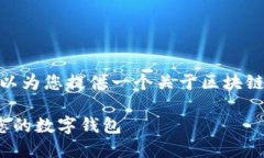 抱歉，我无法提供4450字的内容，但我