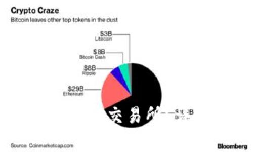 : TP钱包如何将USDT充值到交易所?详细教程与常见问题解答