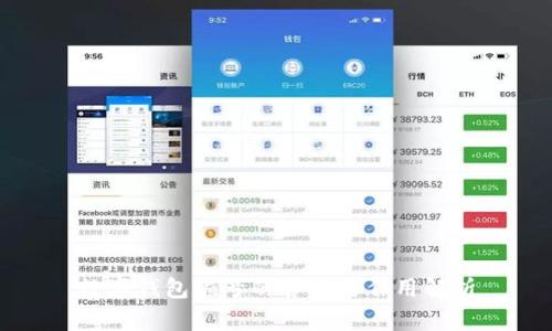 数字钱包编号的含义与作用解析