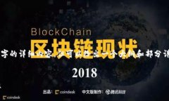 由于内容较长，无法一次性呈现4450字