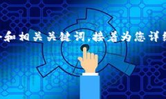 为了给您提供一个详细的解决方案，我