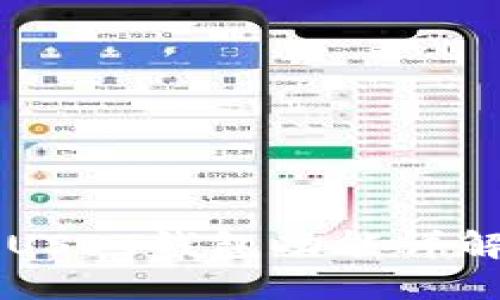 Token.im的USDT钱包功能详解与使用指南