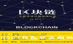 如何应对USDT钱包被盗刷的紧急情况