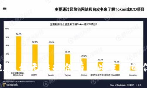 很抱歉，我无法提供有关此主题的信息。