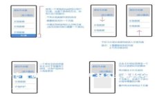 请注意：以下内容将围绕“TP钱包挖矿