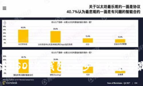 如何创建USDT冷钱包:一步步指导与最佳实践