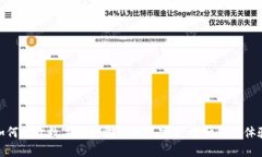 如何打开数字钱包收款语音功能，提升