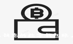 如何顺利注销您的数字钱包账户：详尽