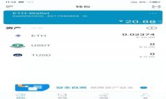 如何在钱包中将BNB换成USDT的详细指南