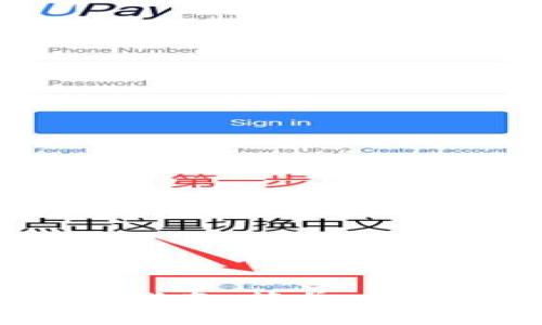 农行数字钱包转账指南:简单、安全、高效的转账方式