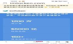 USDT钱包靠谱吗？全方位解析USDT钱包的