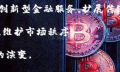 思考一个能解决用户问题的优秀  数字