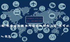 注意：由于我的回答字数限制，我将为