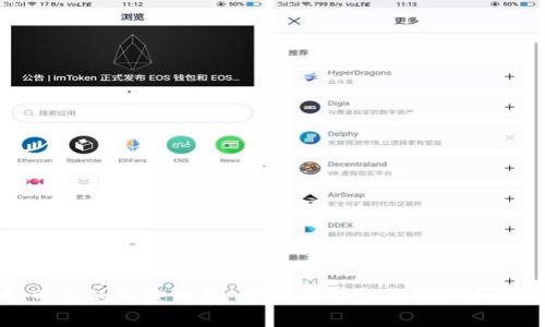 选择可靠的加密钱包:安全性与实用性的全面解析