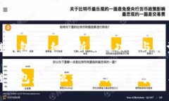 区块链钱包：详细解析及其功能与类型