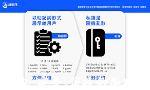 数字货币YB钱包:安全、便捷的加密资产管理工具
