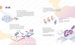 数字货币硬件钱包的功能与应用解析