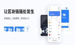 数字钱包的崛起：微信支付如何改变我