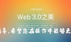 如何将钱包中的USDT提取到欧易交易所