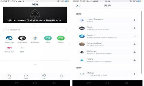 如何将数字人民币钱包从二类升为一类:详细指南与注意事项