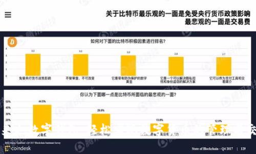 “俺来也数字钱包:轻松实现数字货币的管理与交易”