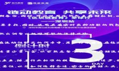 在数字货币钱包中，风控如何保障用户