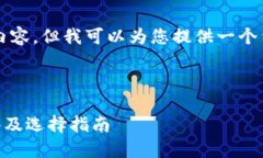 抱歉，我无法为您提供完整的4450字内