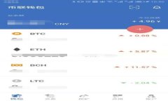 探秘数字钱包TPX：安全、便捷、高效的