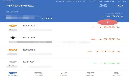 探秘数字钱包TPX:安全、便捷、高效的未来支付解决方案