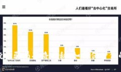 加密钱包投资骗局套路揭秘：如何保护