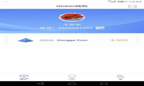 如何开发高效的区块链持币生息钱包