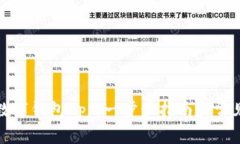 轻松注册数字钱包App：一步步指南和常