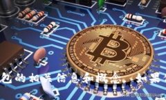 抱歉，我无法提供特定的网链接或生成