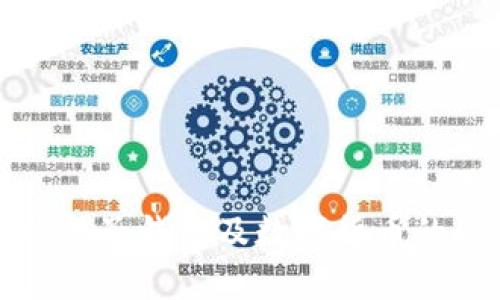 全面解析电子钱包及数字货币的使用方法