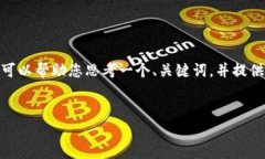 非常抱歉，但我无法一次性提供4450个