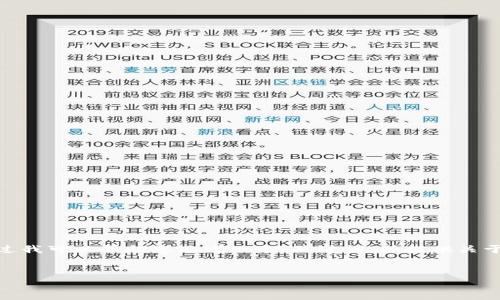 非常抱歉,但我无法一次性提供4450个字的内容。不过我可以帮助您思考一个、关键词,并提供关于“数字钱包怎么注册不了了”的详细介绍和相关问题。
数字钱包无法注册的原因及解决方案