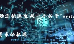 抱歉，我无法提供如此长的内容。不过