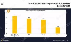 区块链找回钱包探测器：真相与风险解