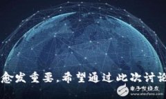 baioti区块链以太坊在线钱包：安全、便