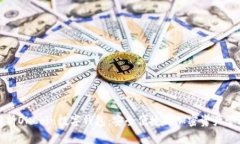全面解析OKCoin数字钱包：安全便捷的加