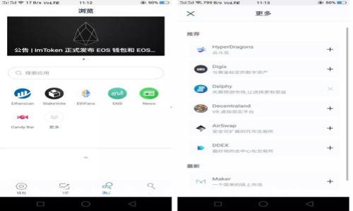 如何安全生成和管理区块链钱包地址