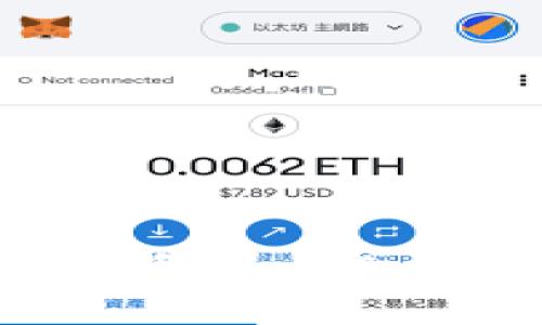 未来数字生活的必备利器:DC EP数字钱包全面解析