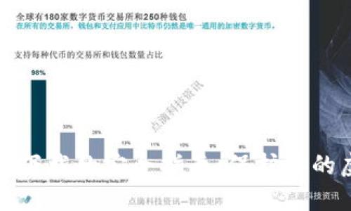 数字钱包下载的安全指南：保护你的虚拟资产
